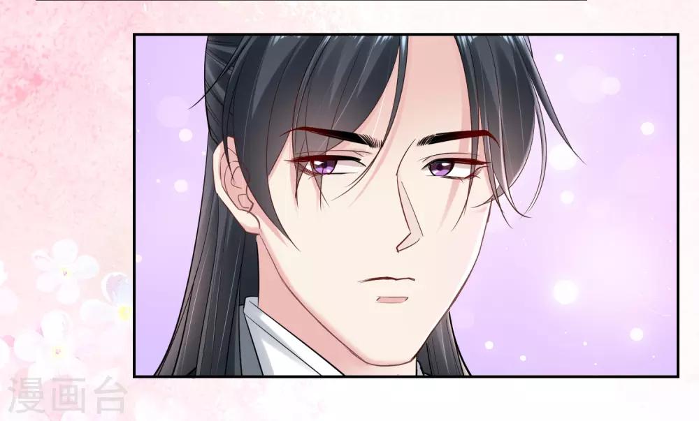 第104话 你是我的人2