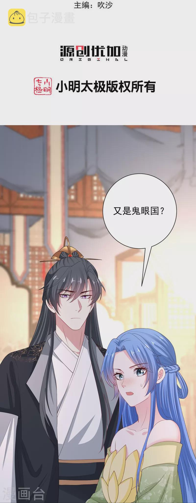 第317话 犯人逃跑2