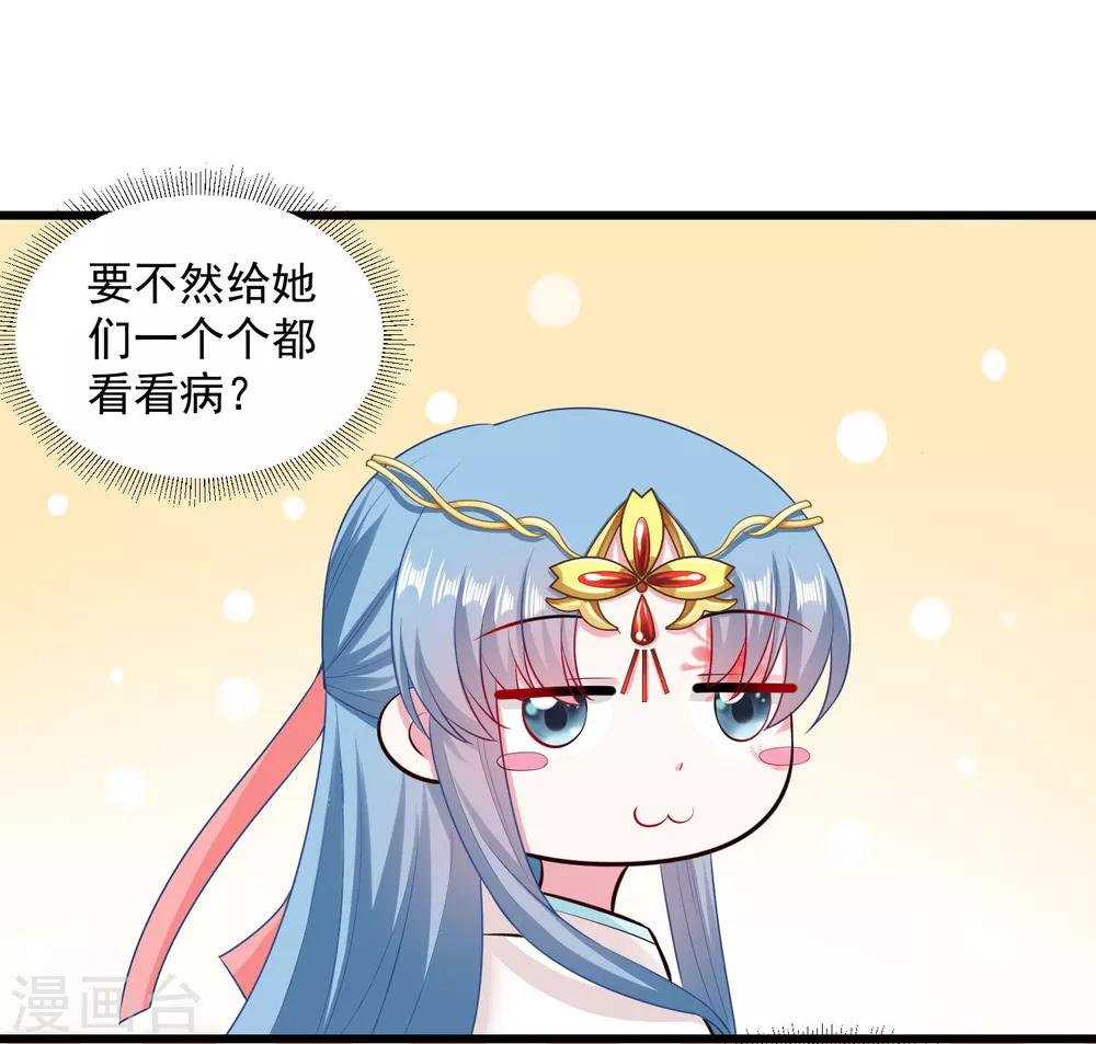第15话 敬酒不吃吃罚酒16
