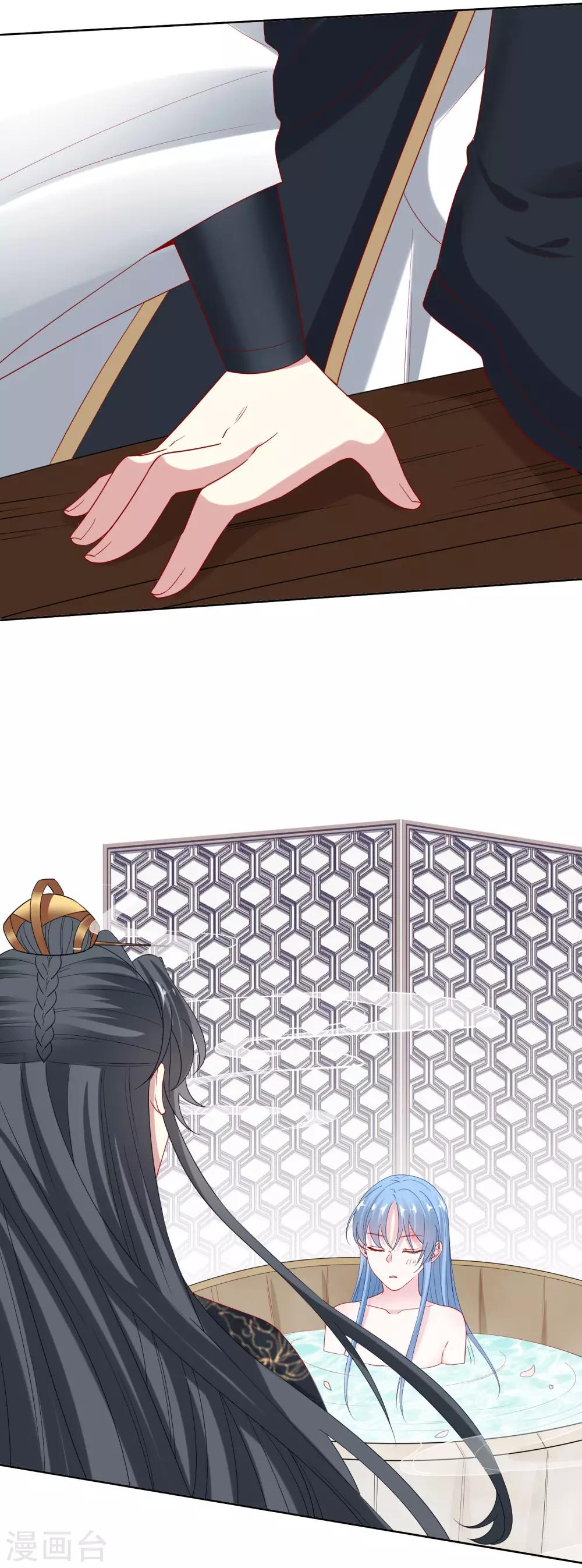 第167话 拒绝纳妾6