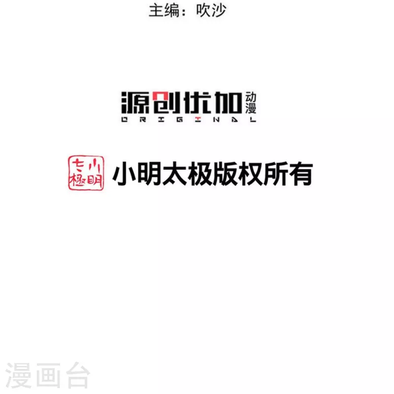 第334话 夭折的孩子2