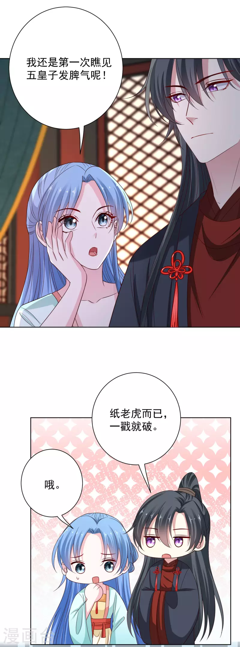 第210话 线索15