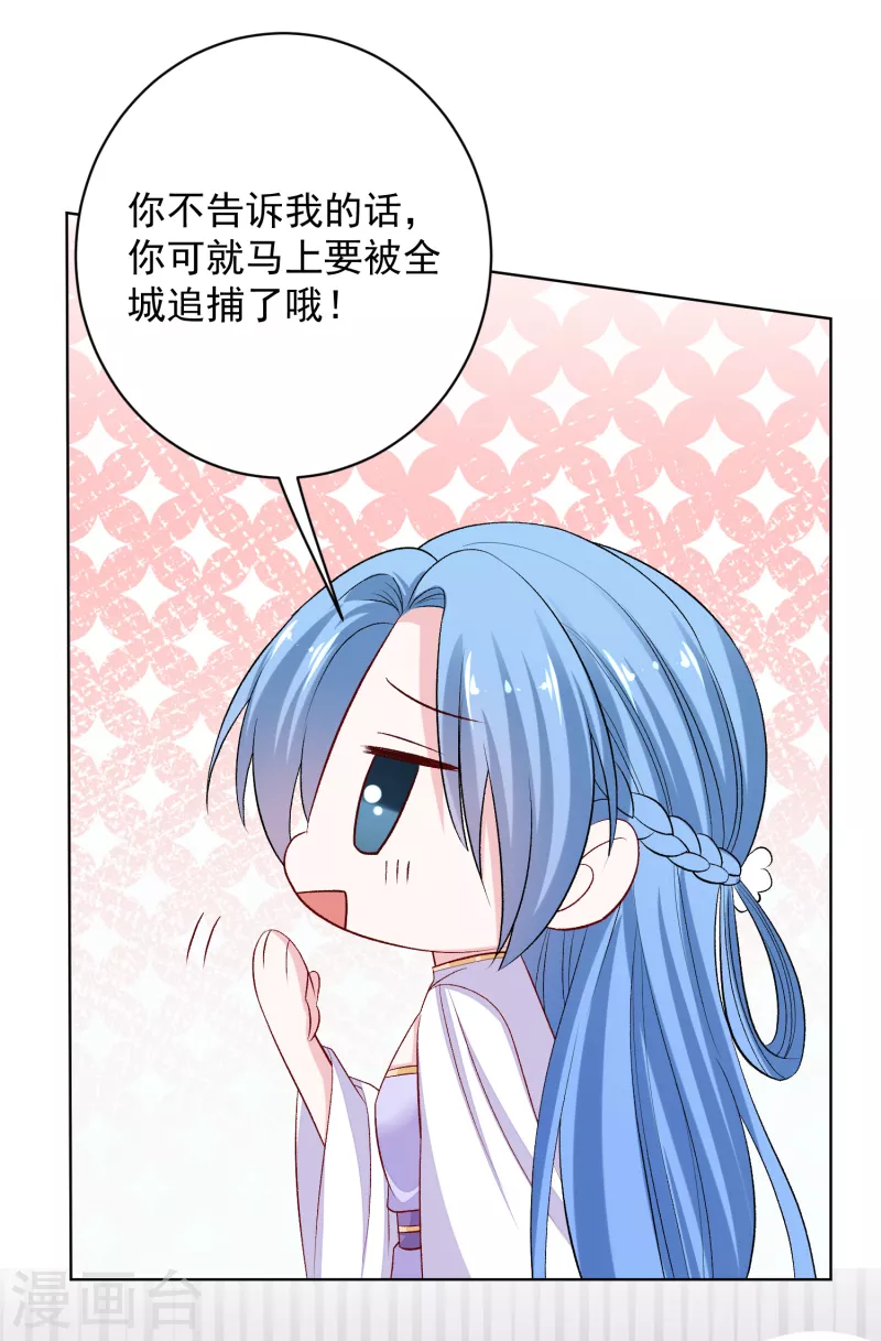 第230话 宇文铭修归来19