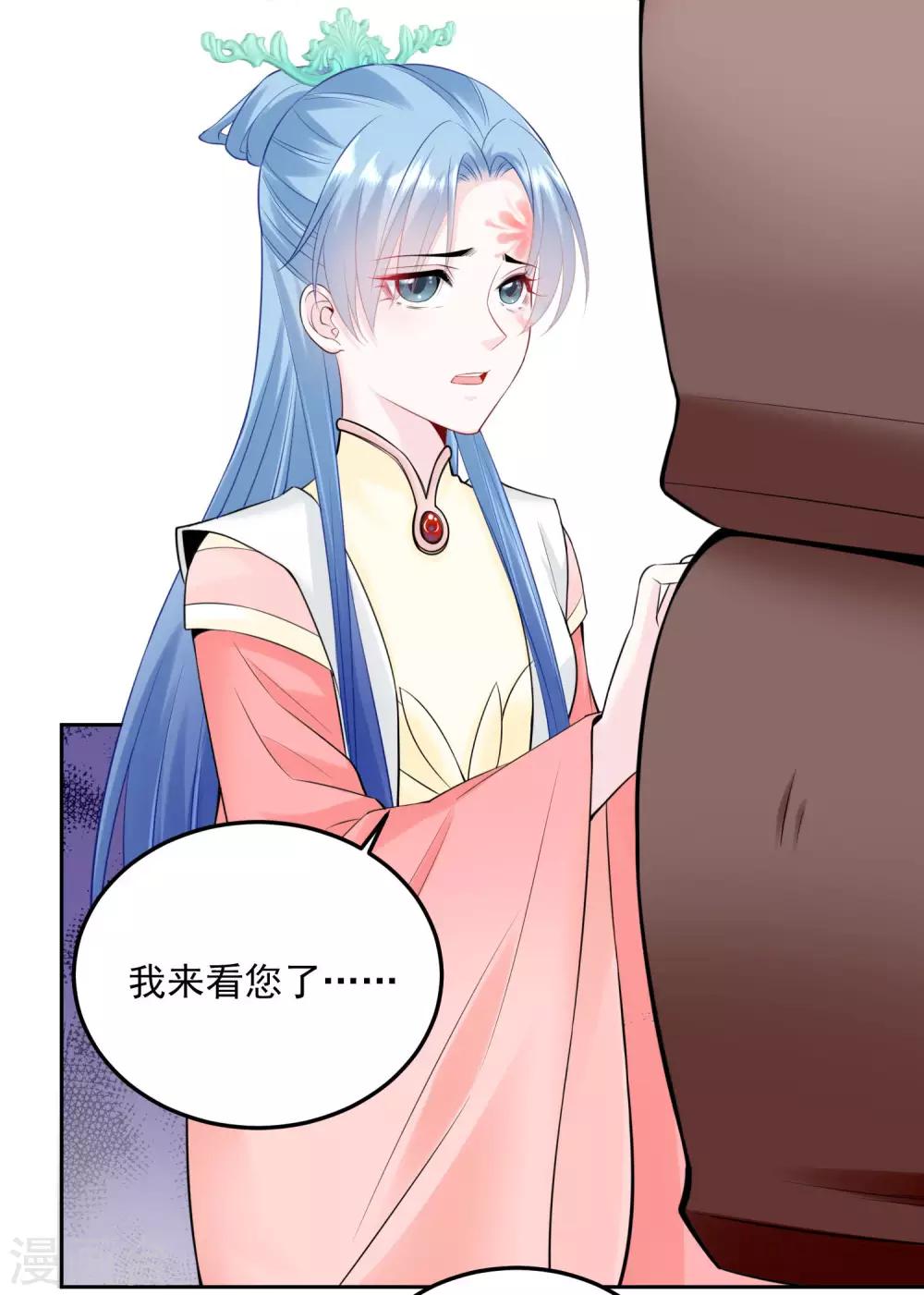 第91话 魂灵叙旧21