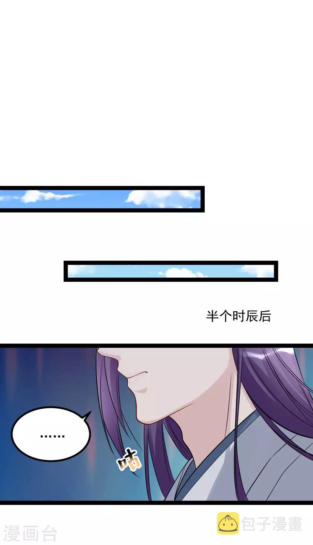 第52话 遇强则强22