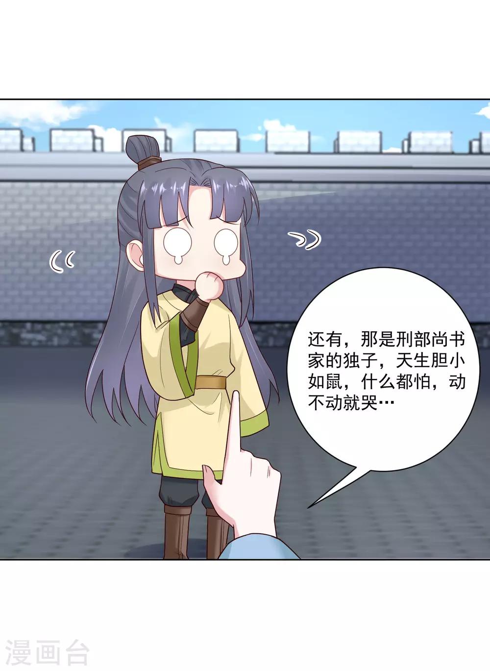 第125话 知难而上10