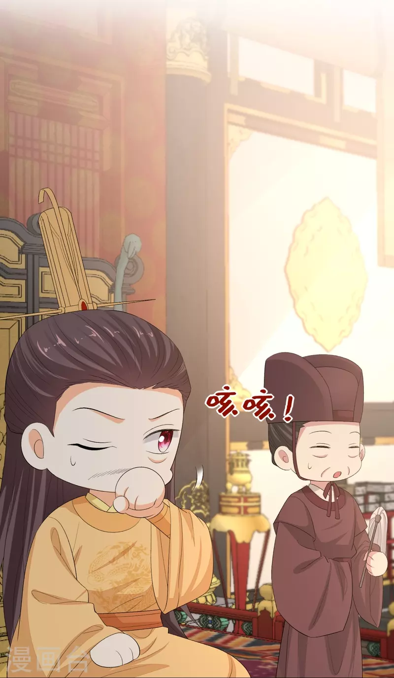 第306话 养蛊22