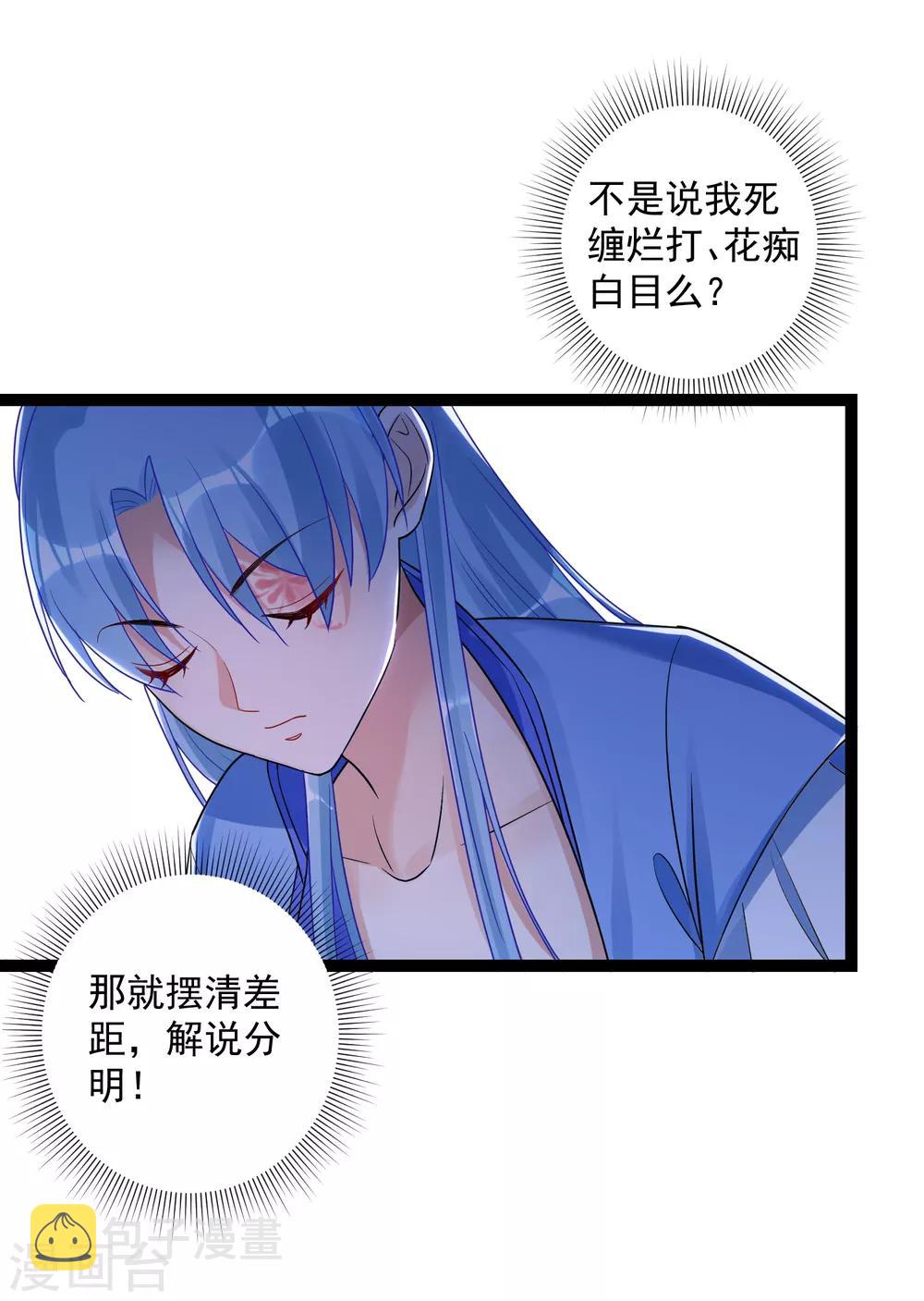 第46话 擂台比试10