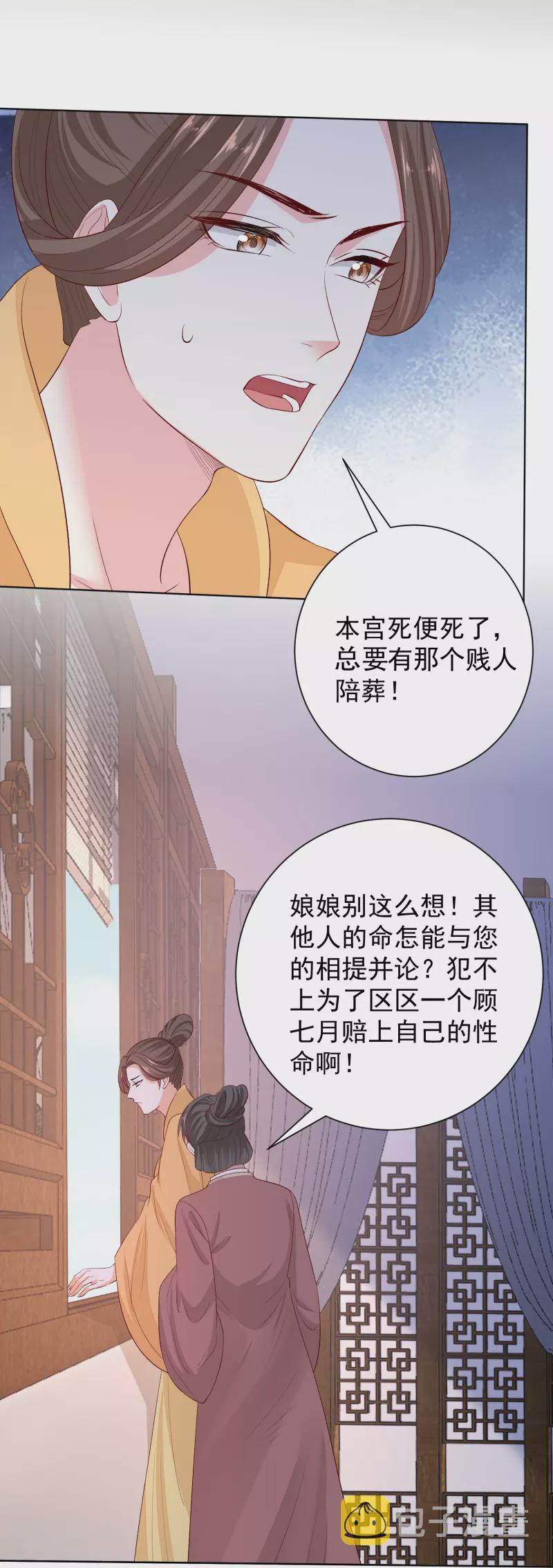 第287话 解药3