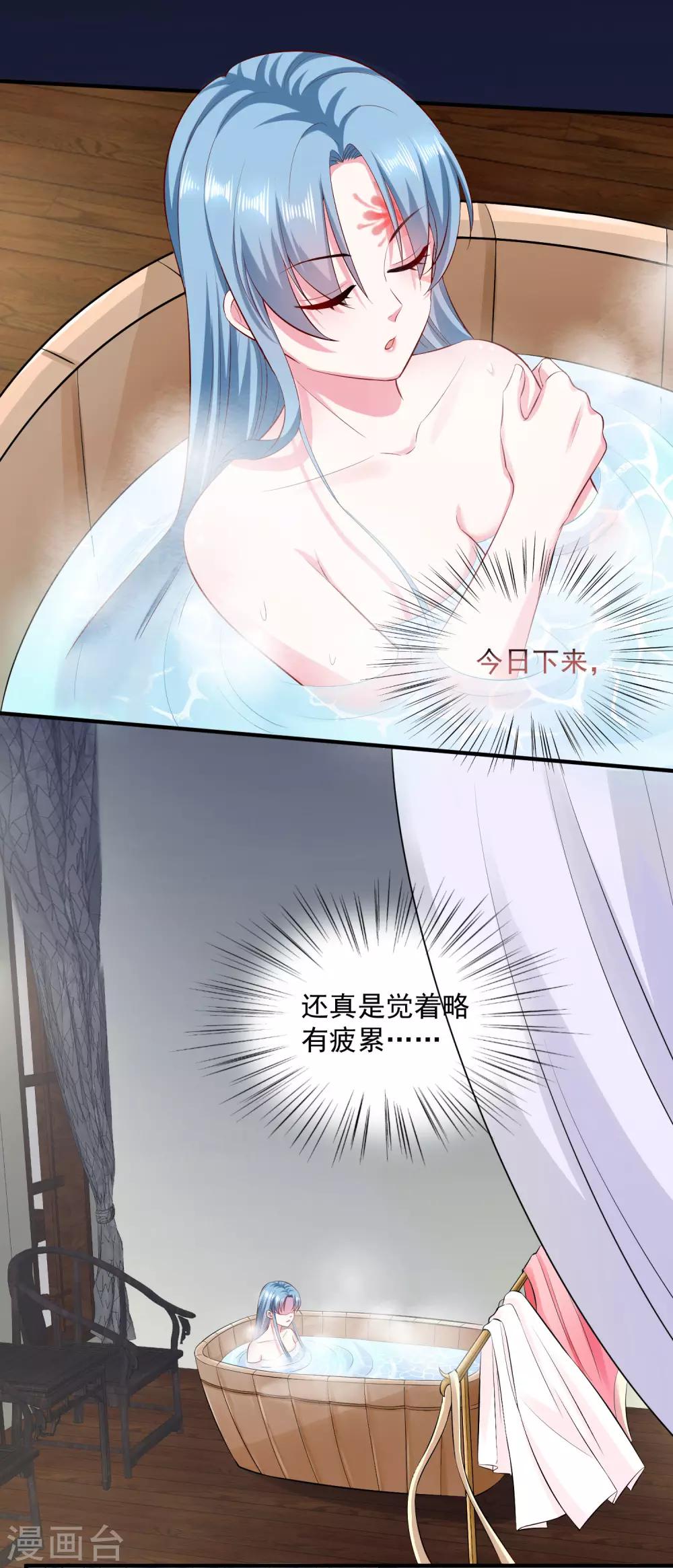 第10话 互怼调情8