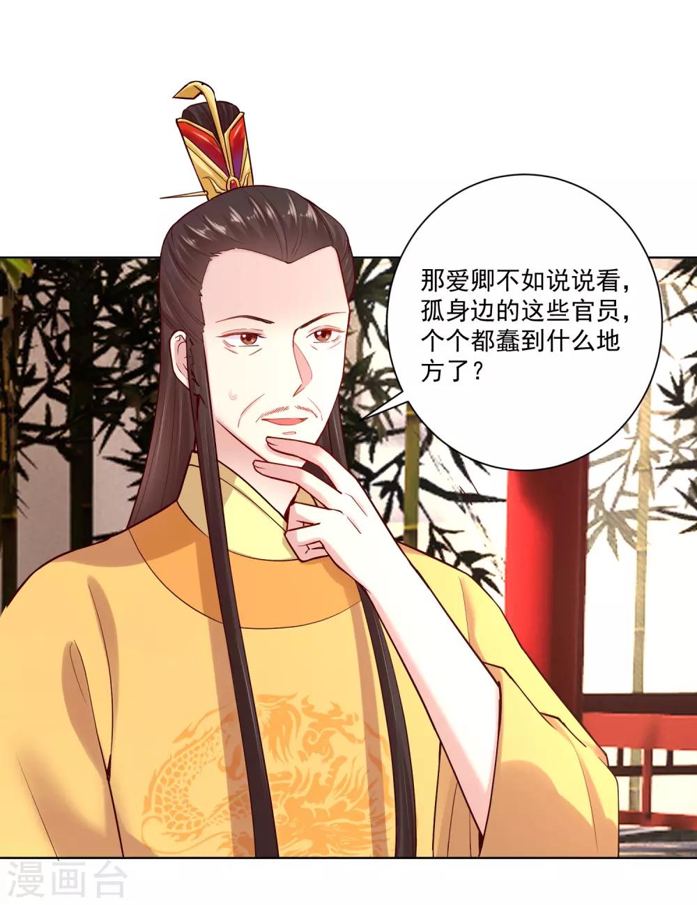 第120话 以退爲进6