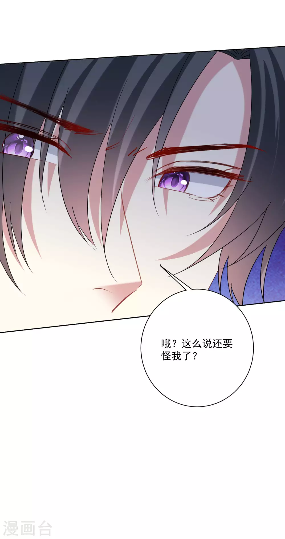 第180话 谁是醋王20