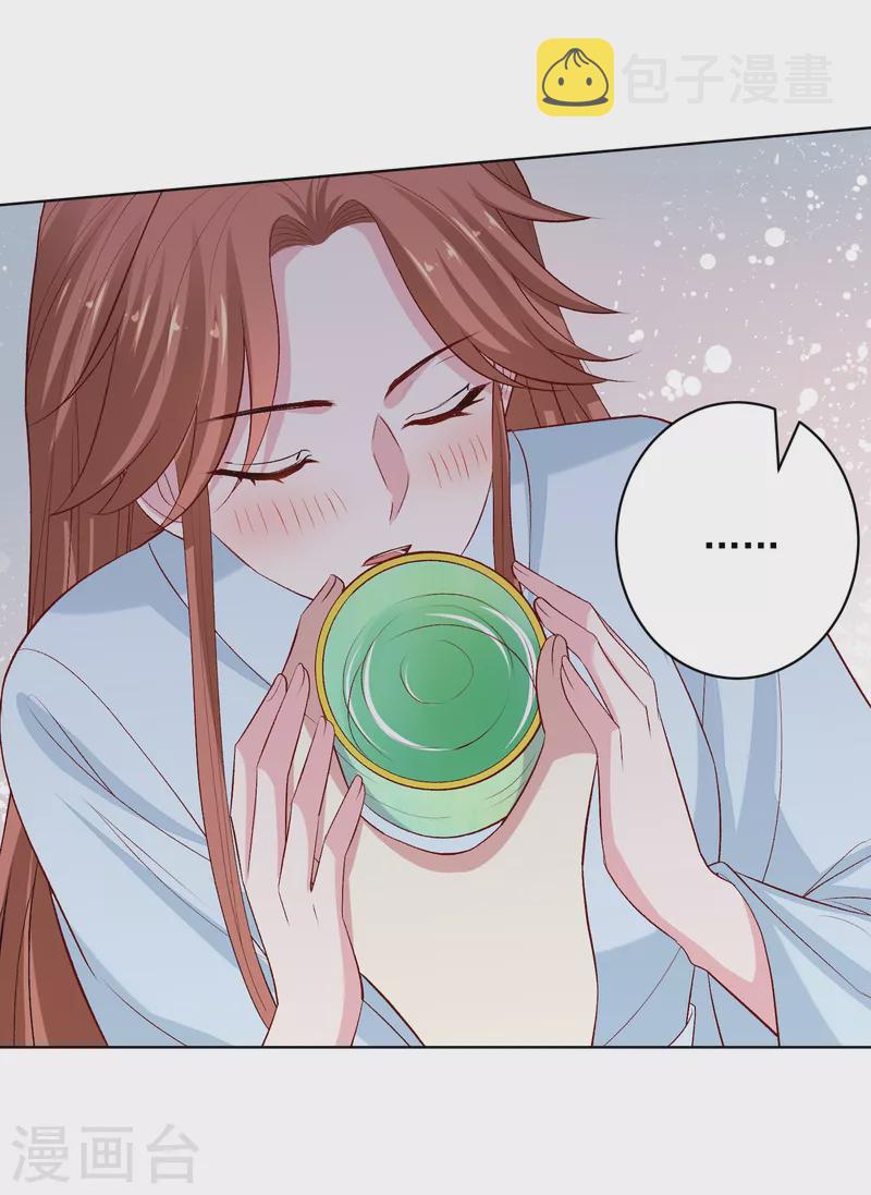 第225话 催情蛊18