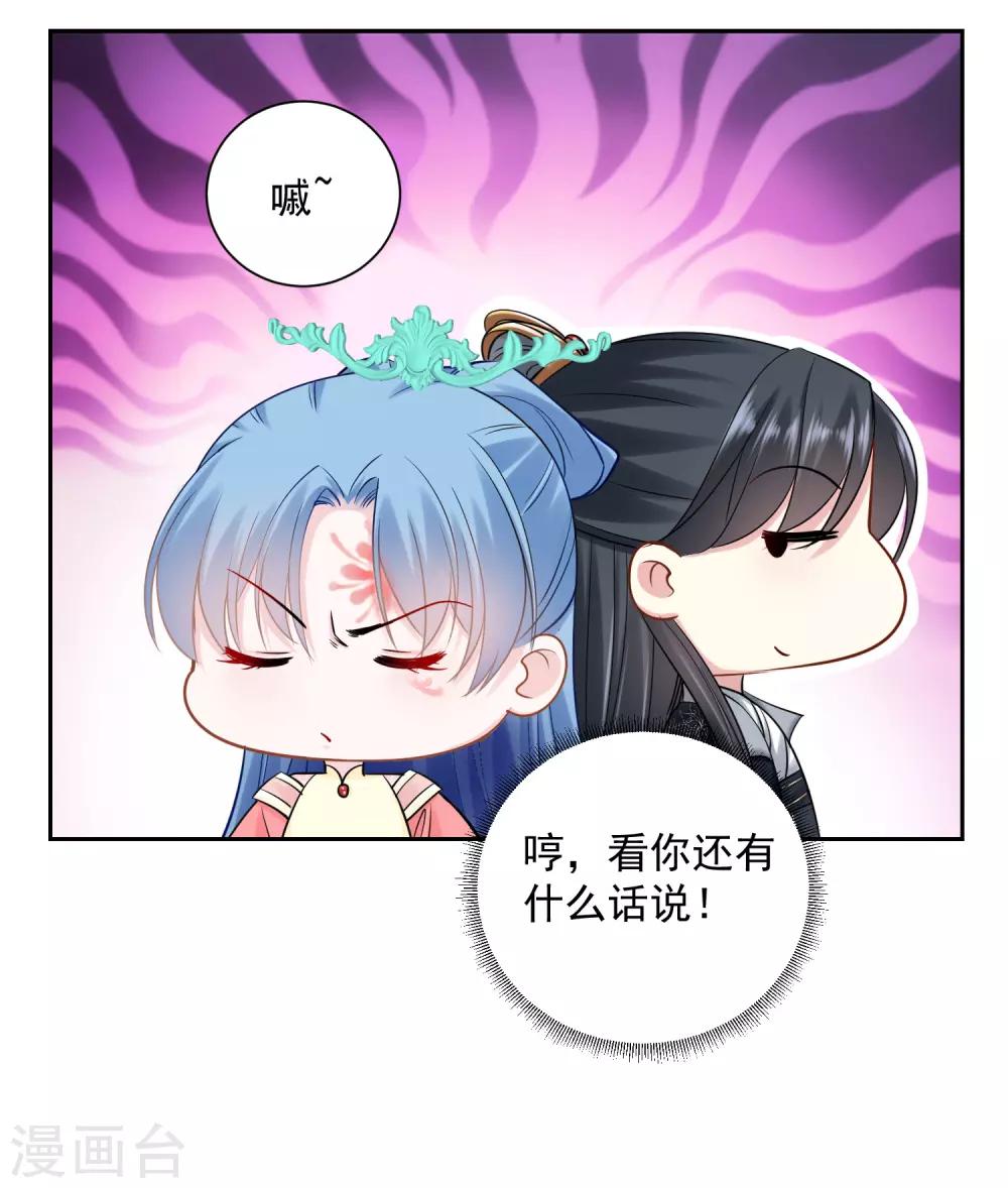 第101话 水落石出6
