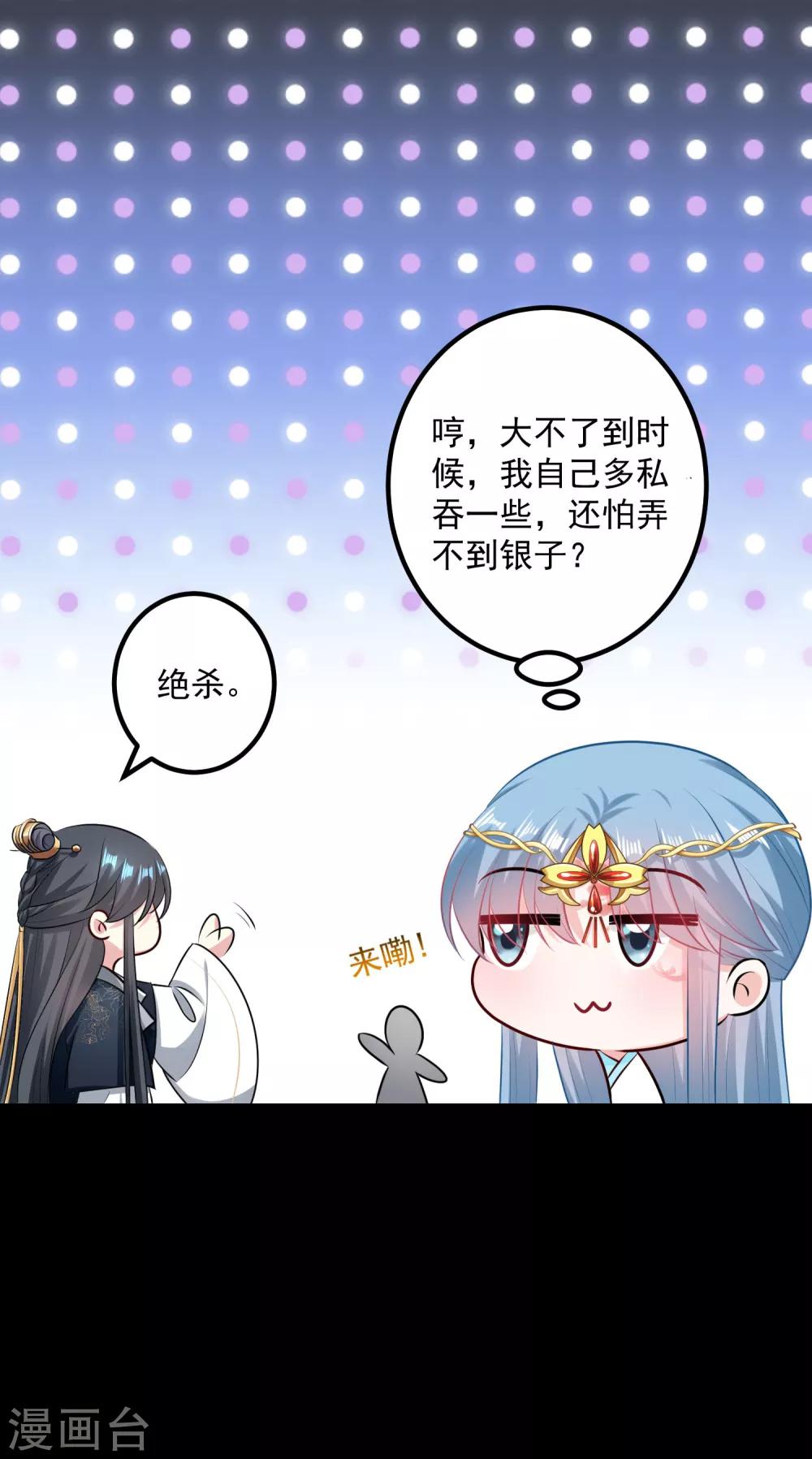第29话 一物降一物30