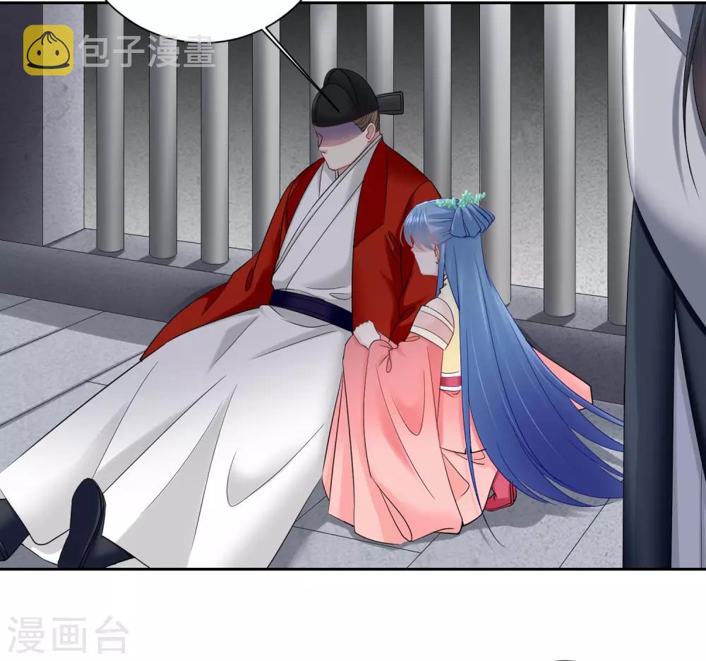 第104话 你是我的人24
