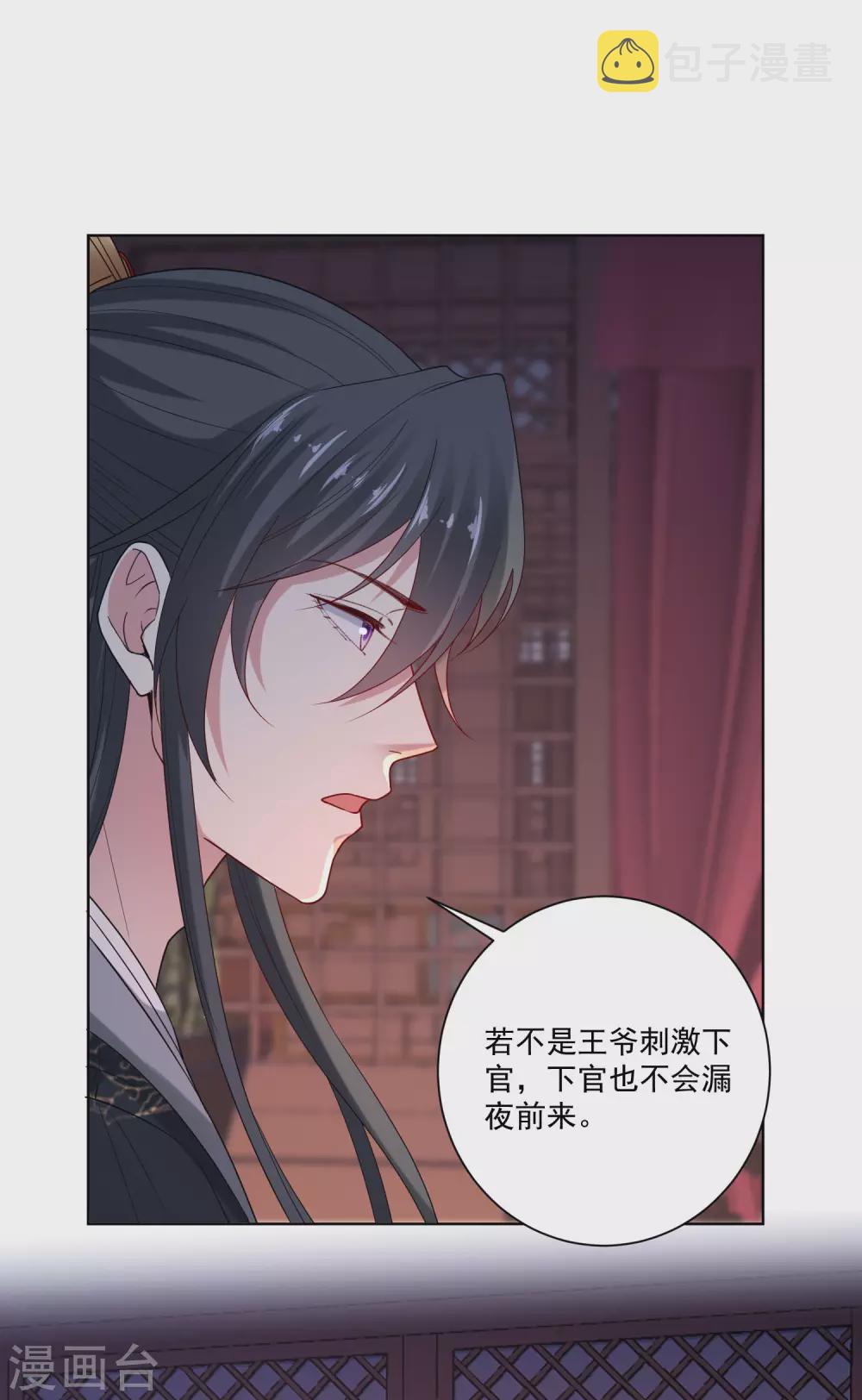第171话 弱点4
