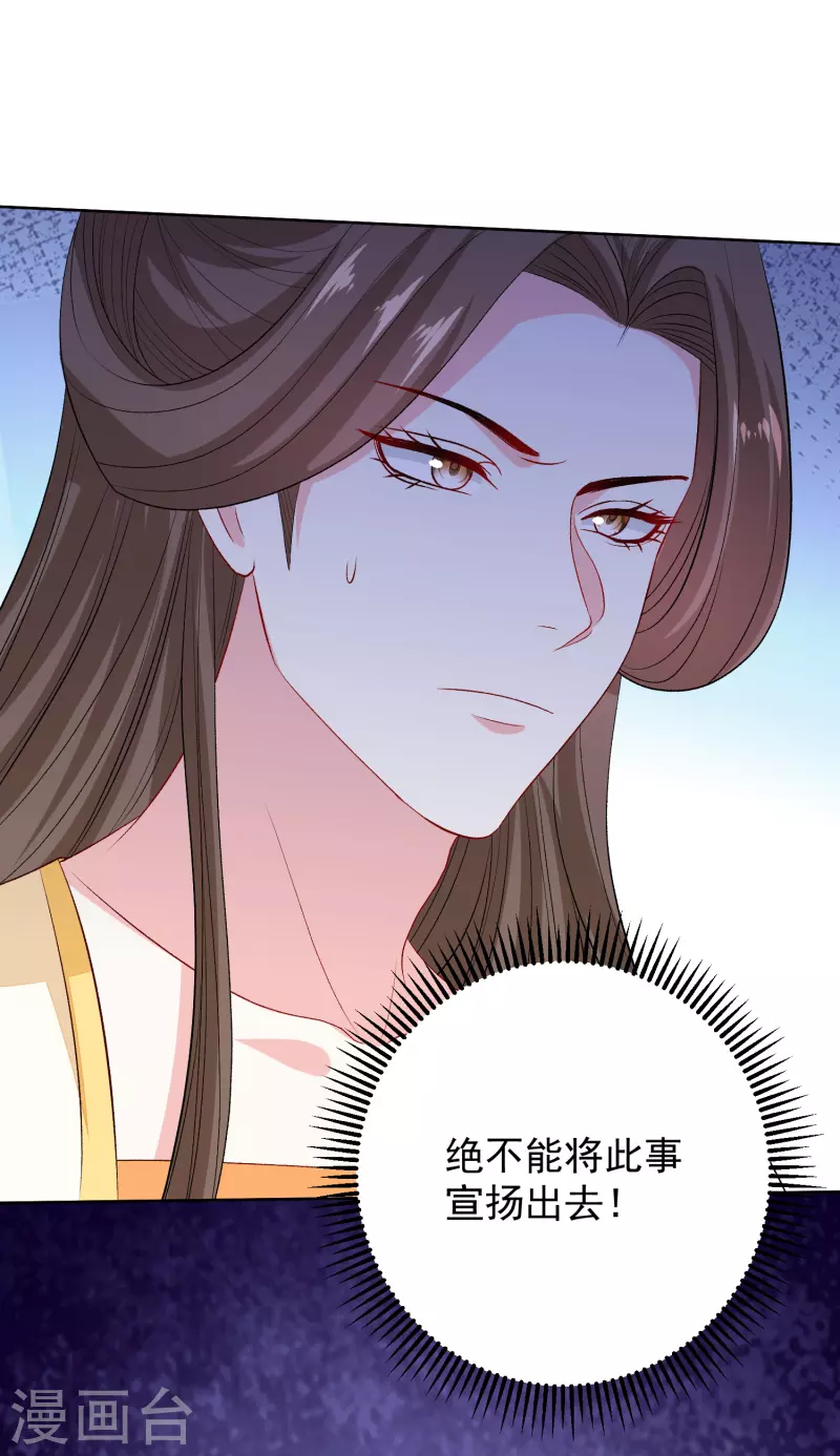 第266话 互相帮助7