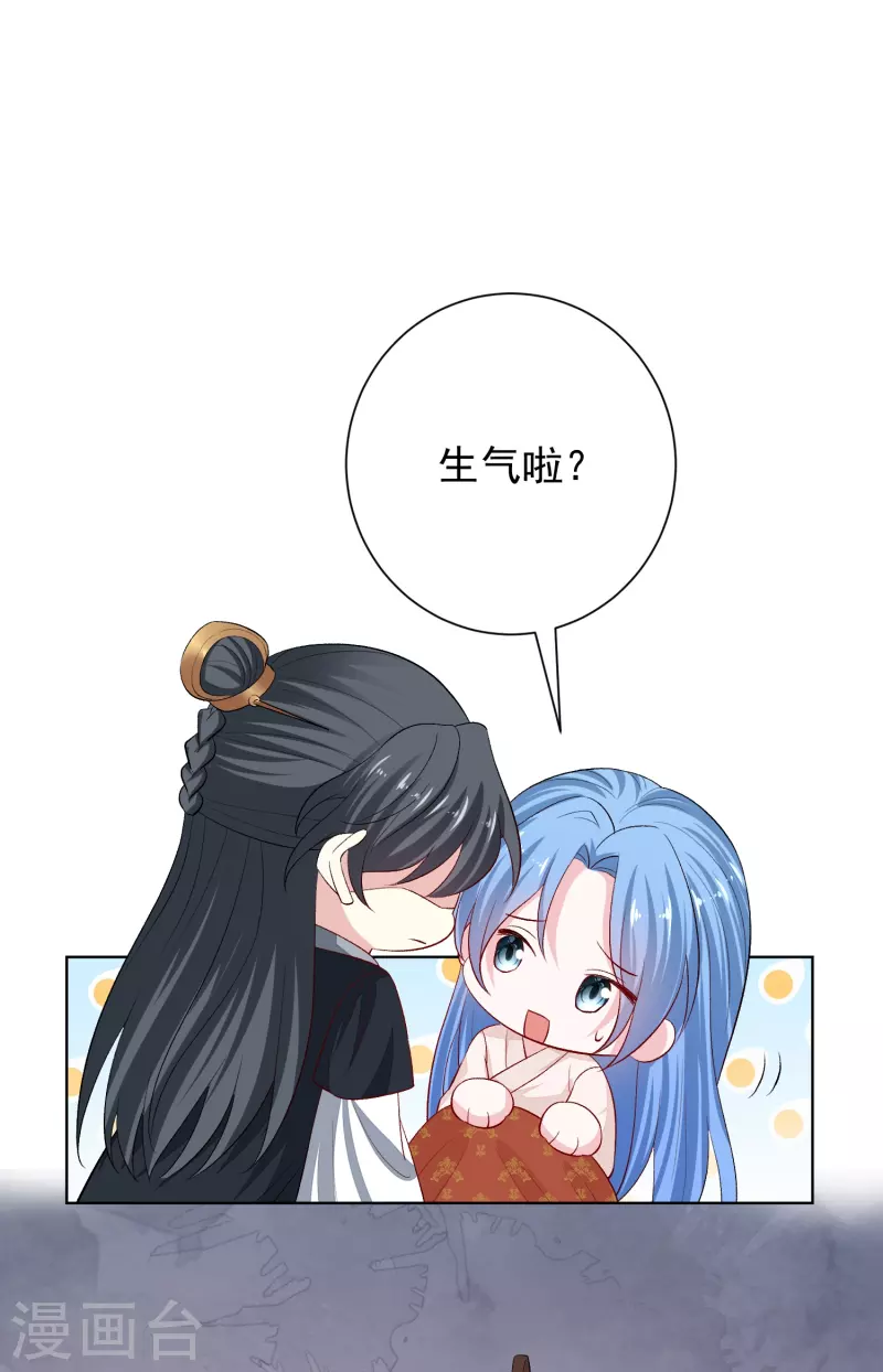 第285话 僞装与真心20