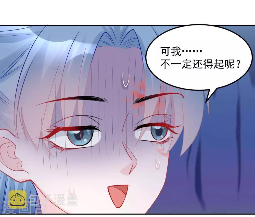 第76话 利益交换24
