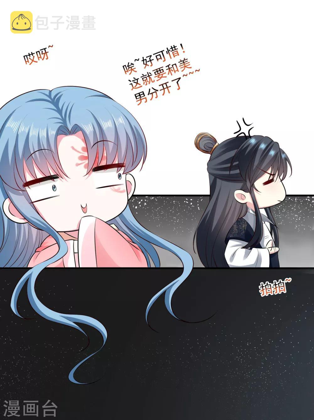 第12话 无惧考验3