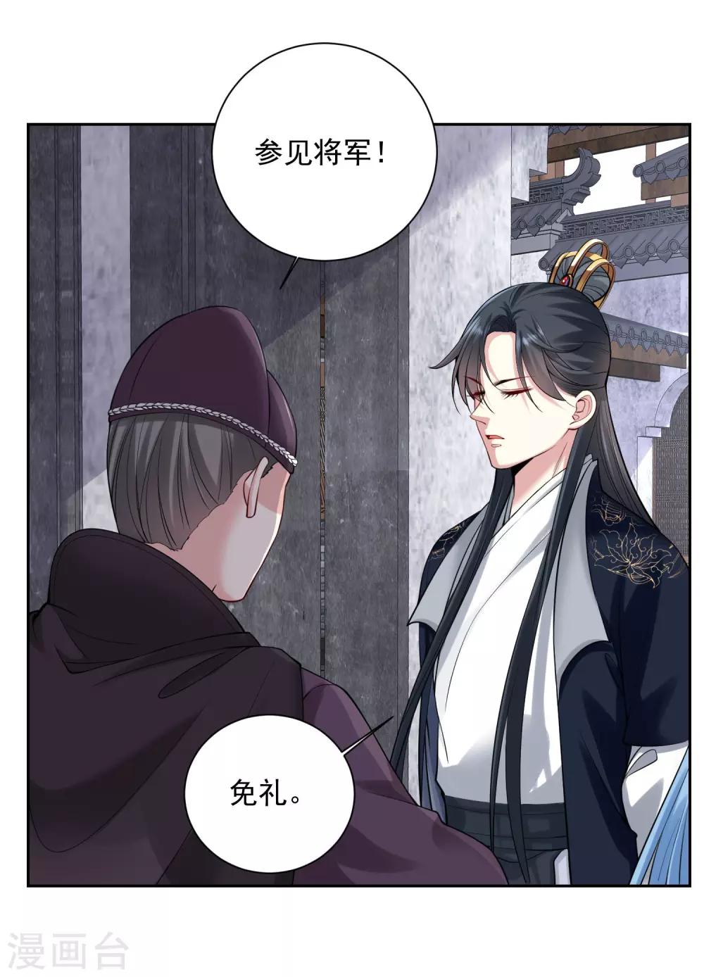 第98话 言听计从25
