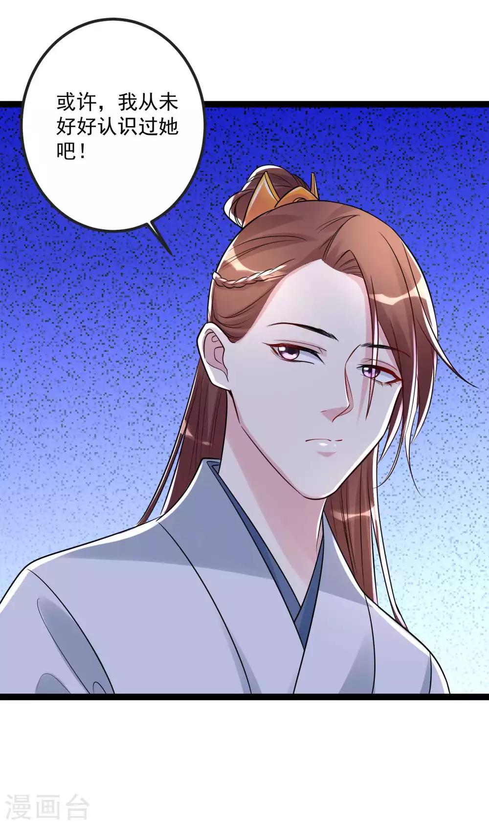 第50话 主动认输30