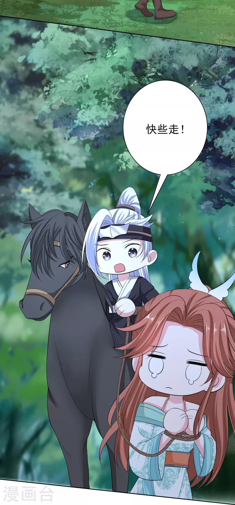 第273话 不信谣22