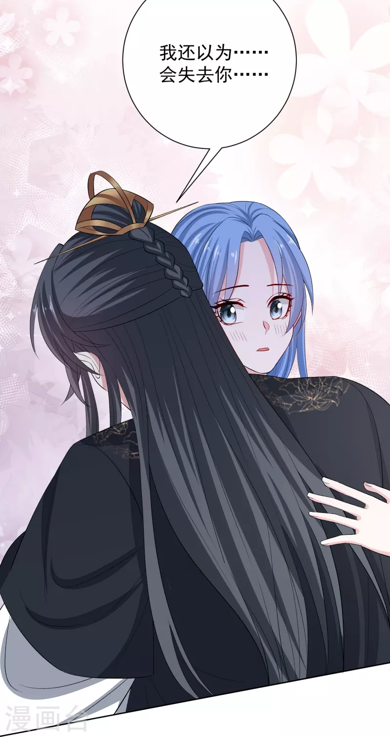 第285话 僞装与真心24