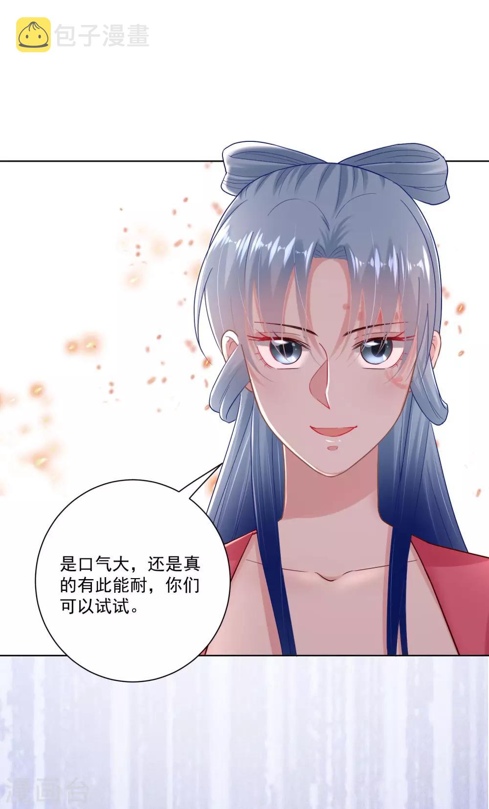 第125话 知难而上3