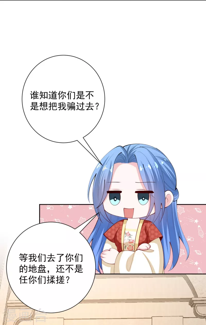 第332话 追寻身世之谜5