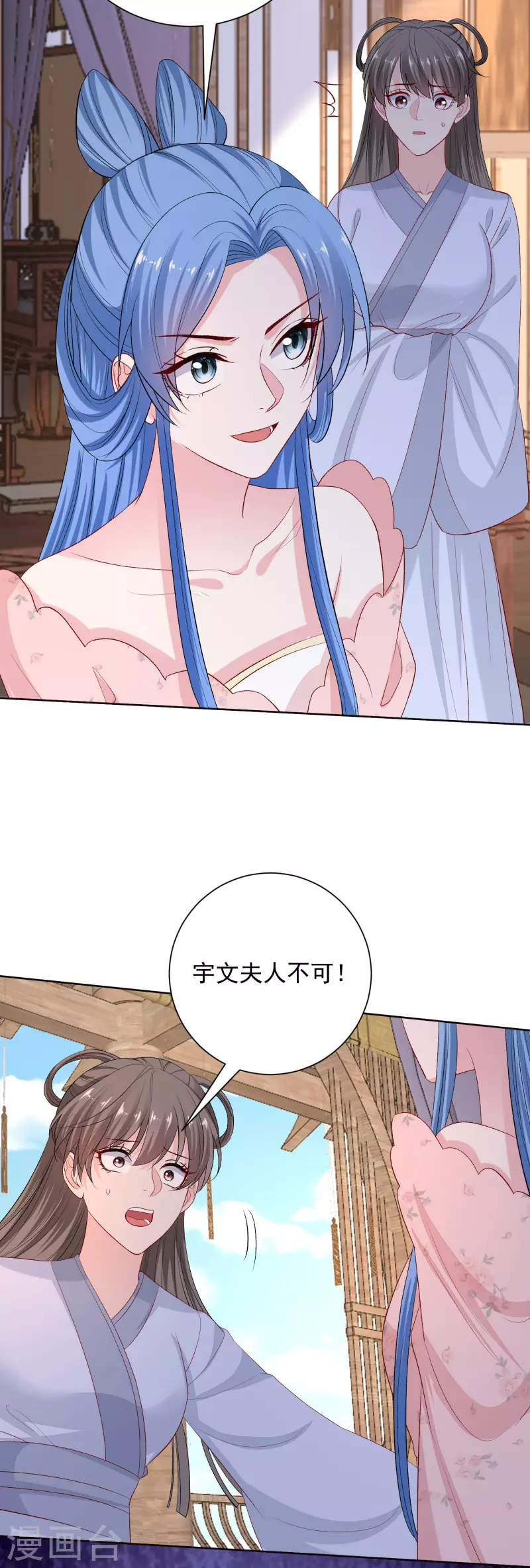 第248话 阴毒24