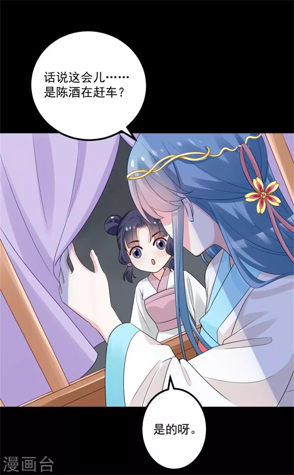 第31话 赌约3