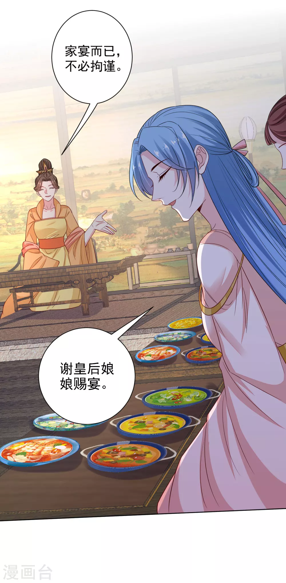 第199话 入宫18