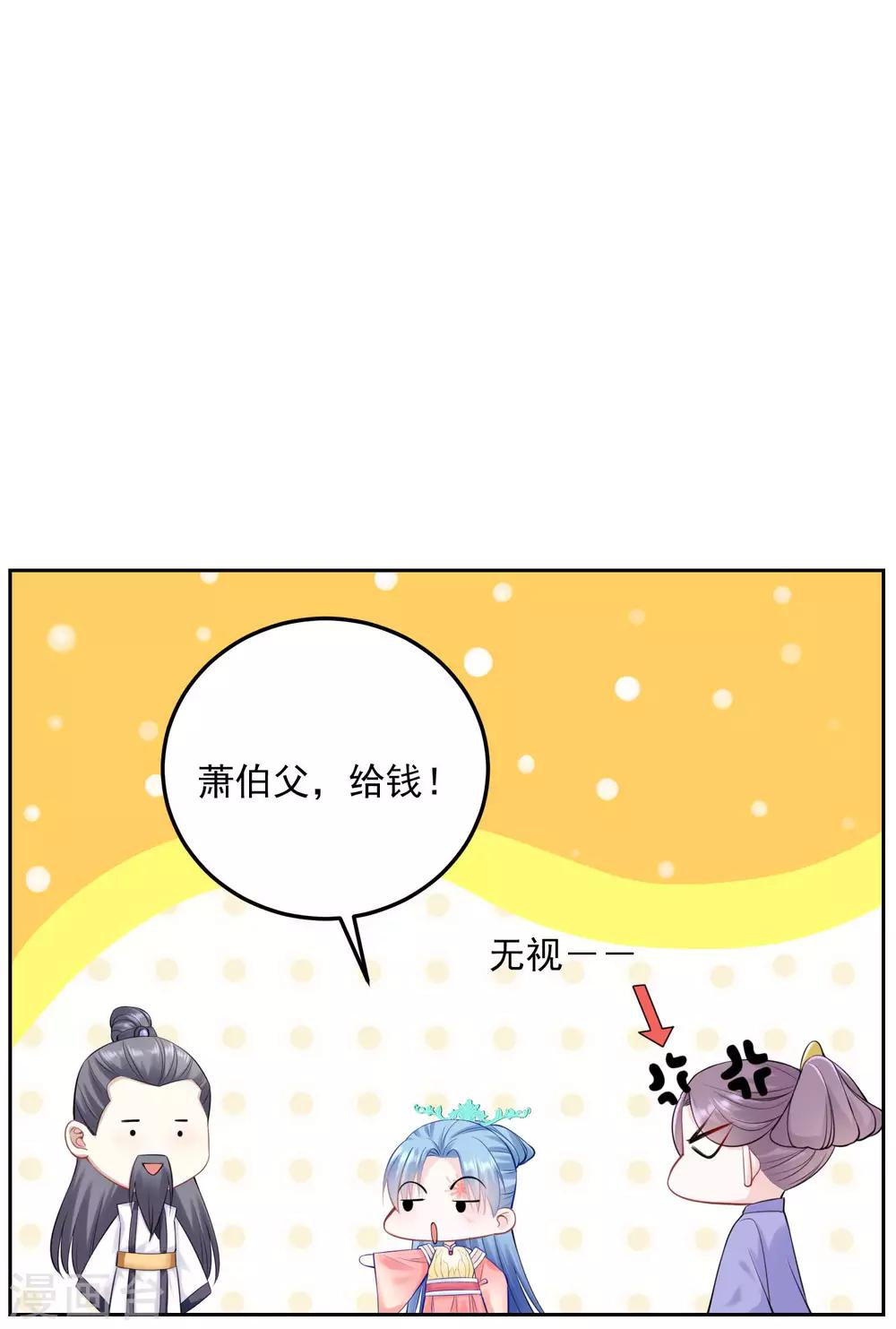 第87话 讨价还价19