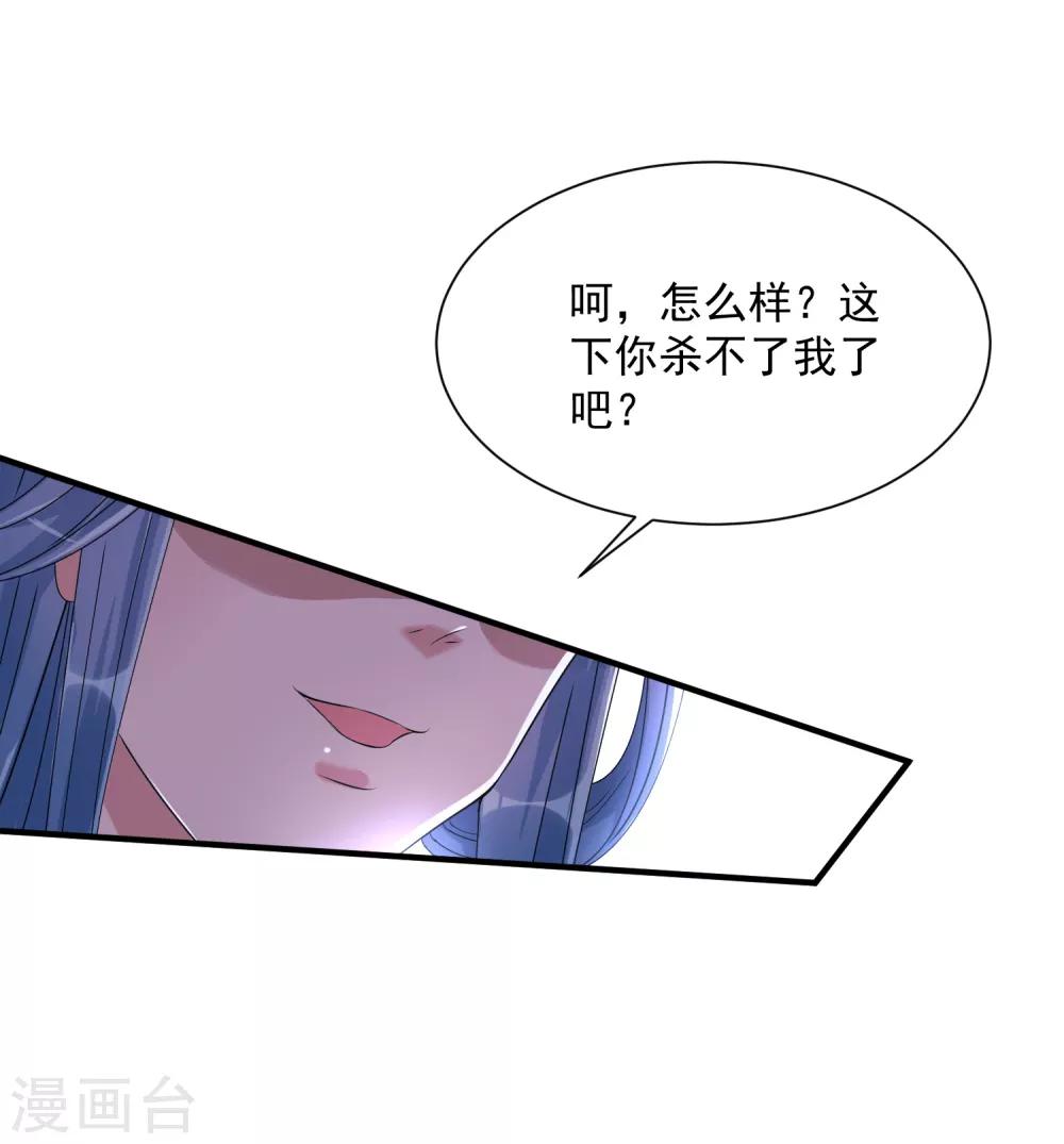 第4话 催欢之毒19