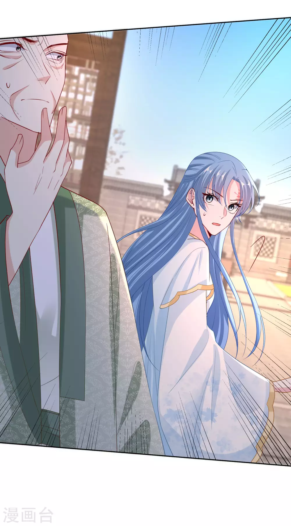 第175话 解剖明路20