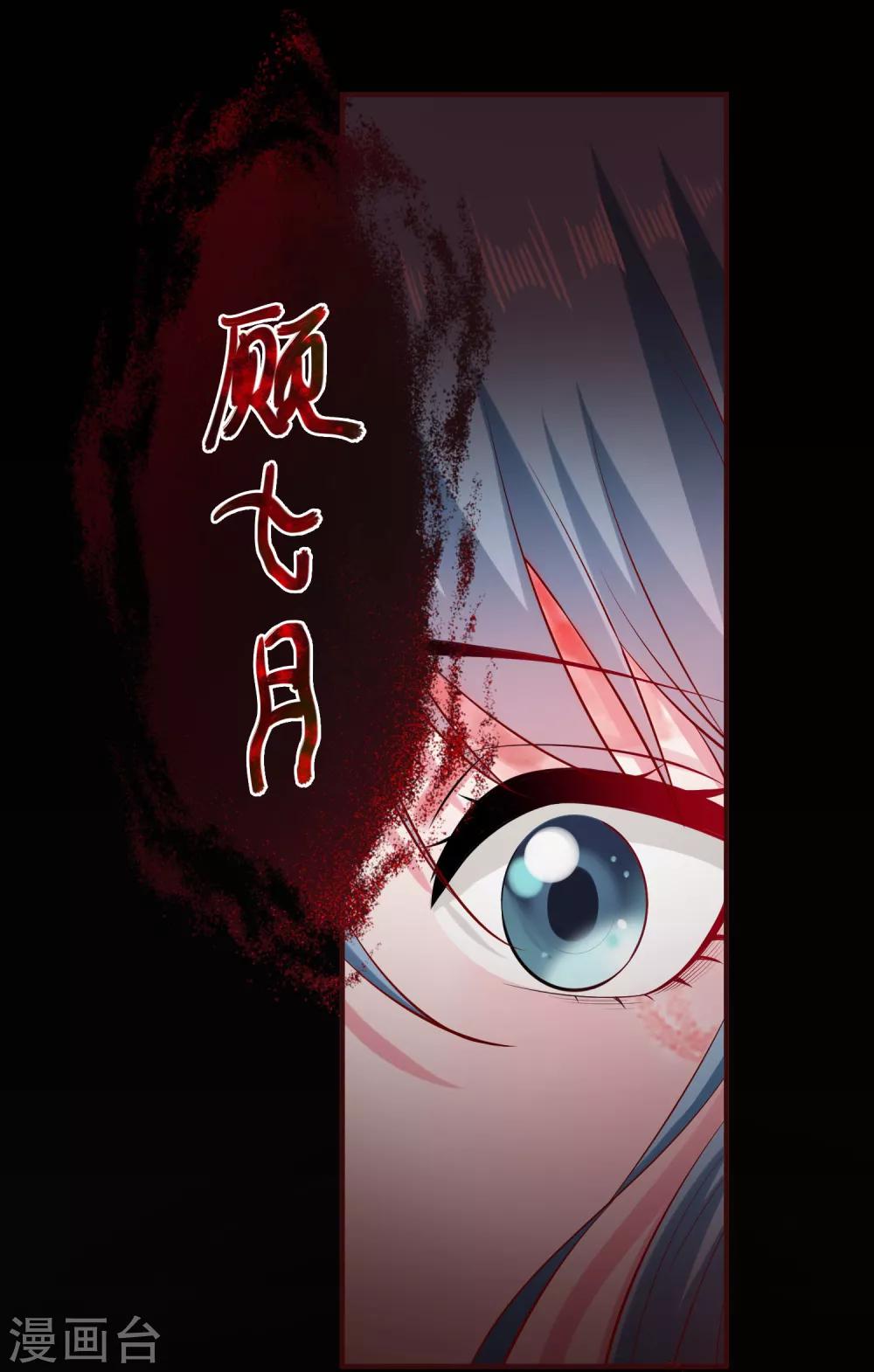 第12话 无惧考验10