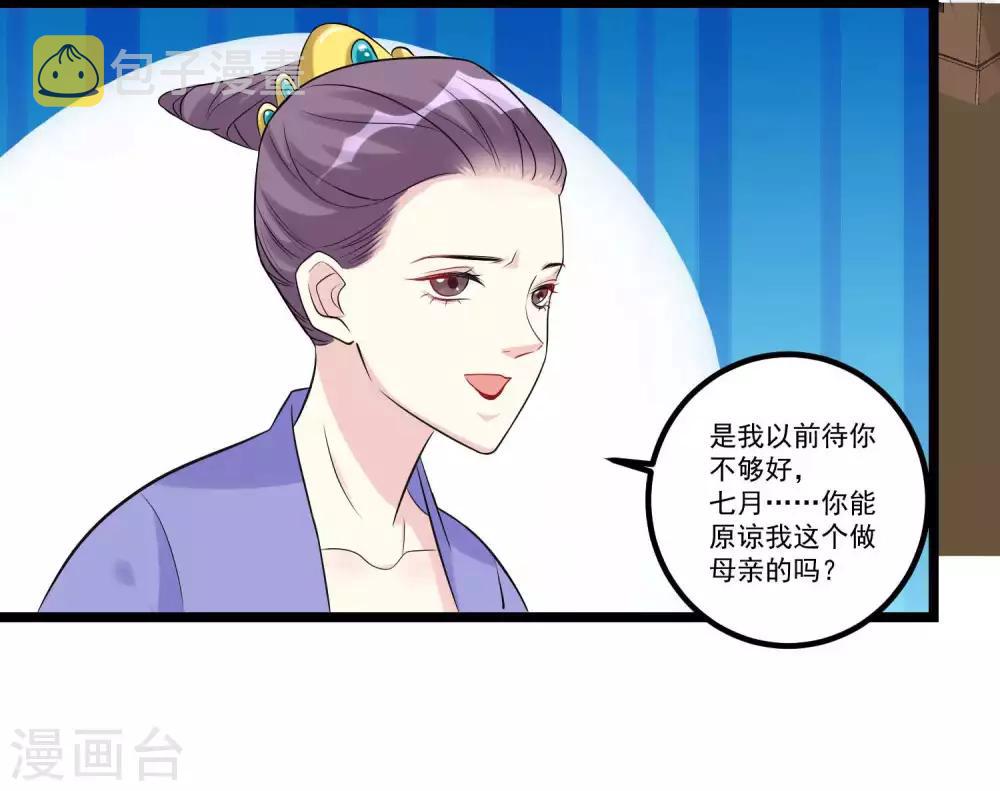 第59话 奇葩疗法5