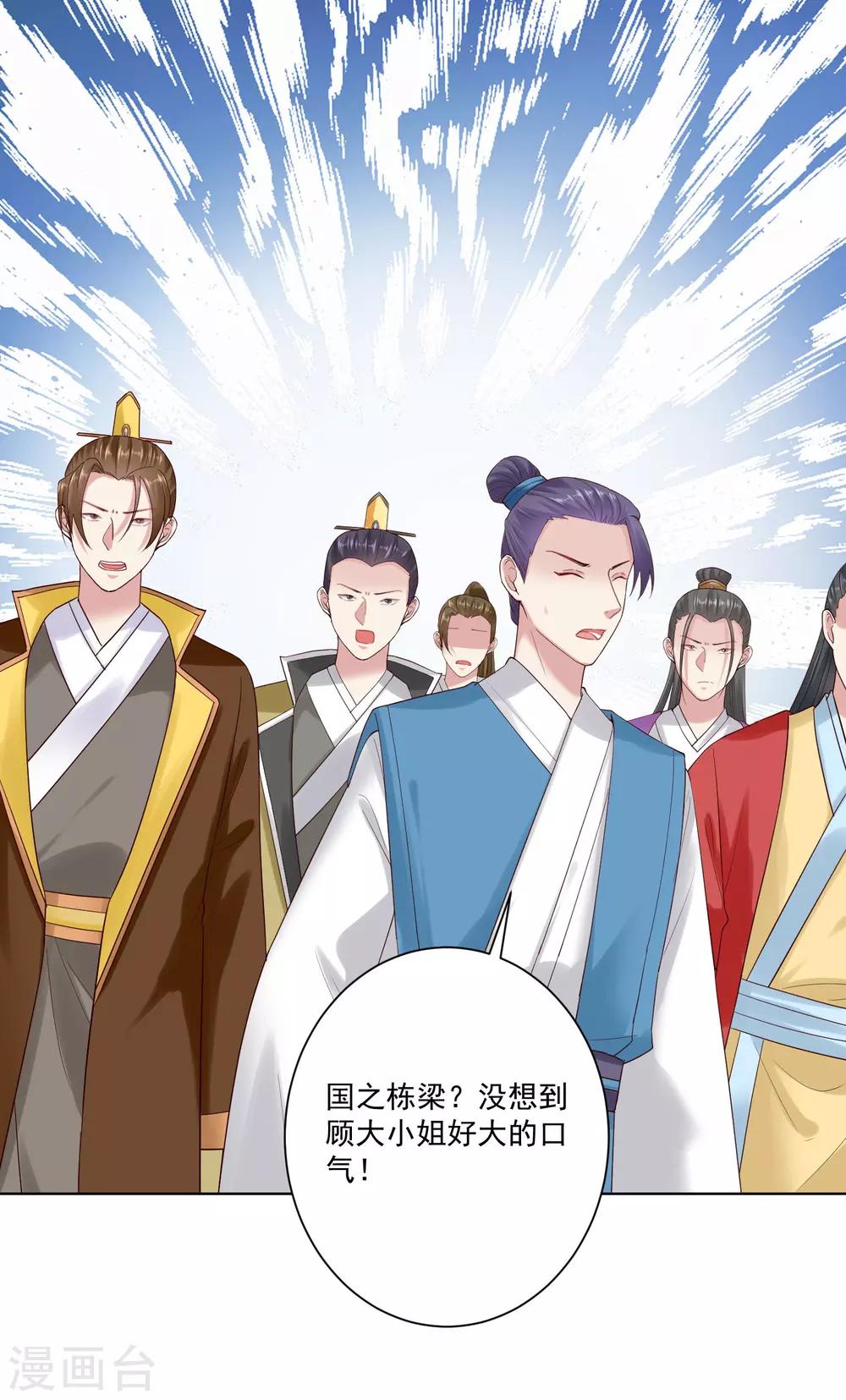 第125话 知难而上1