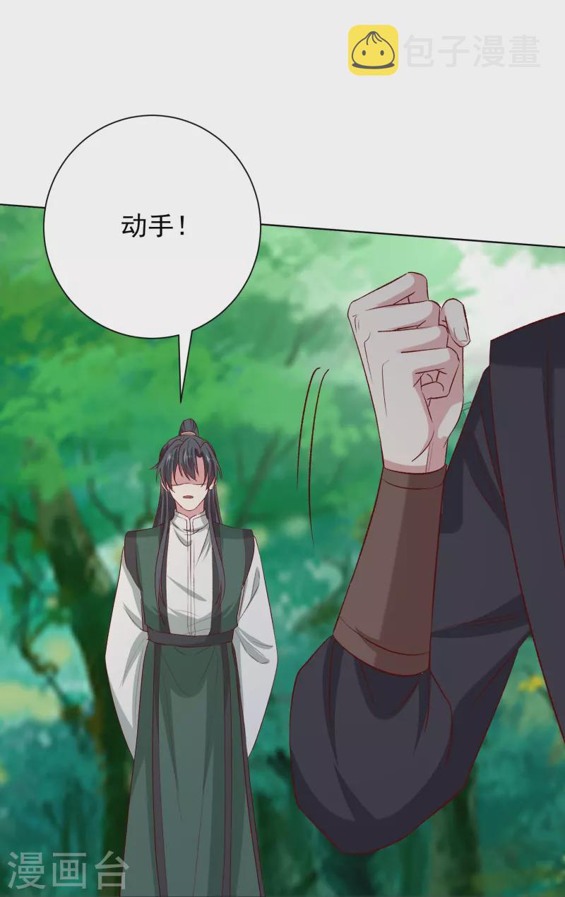 第280话 夫妻同心25