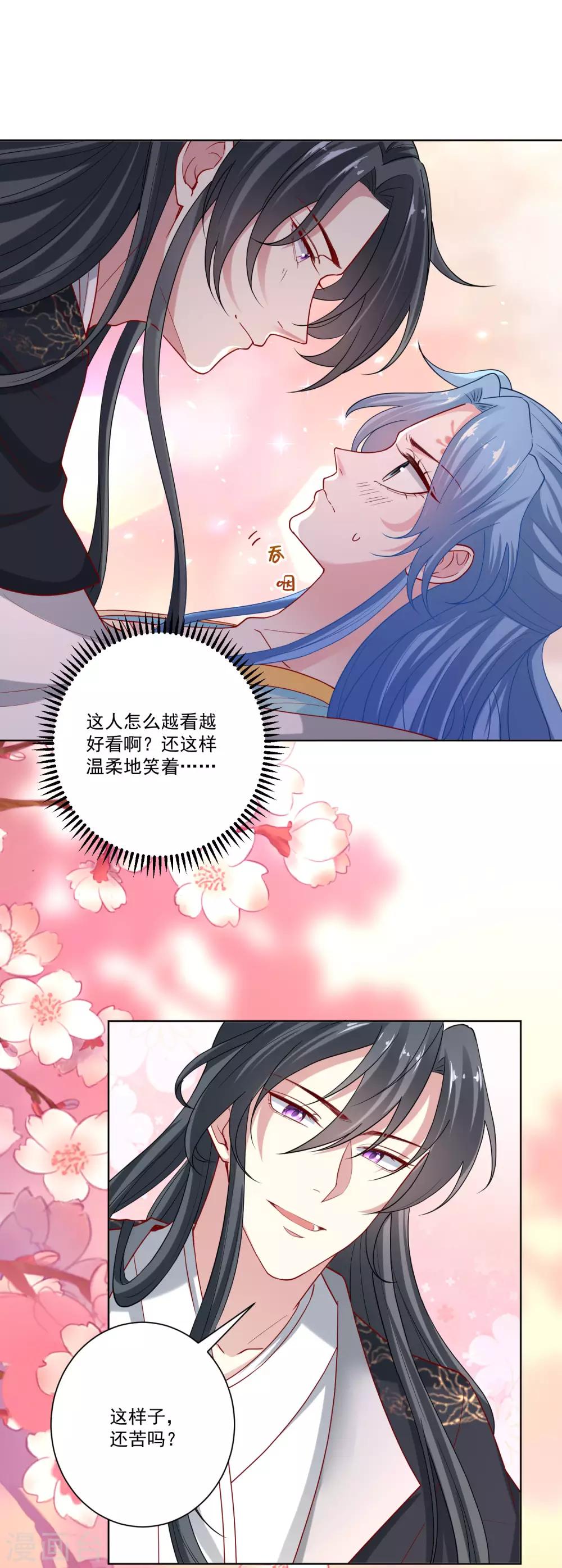 第160话 苦口良药10