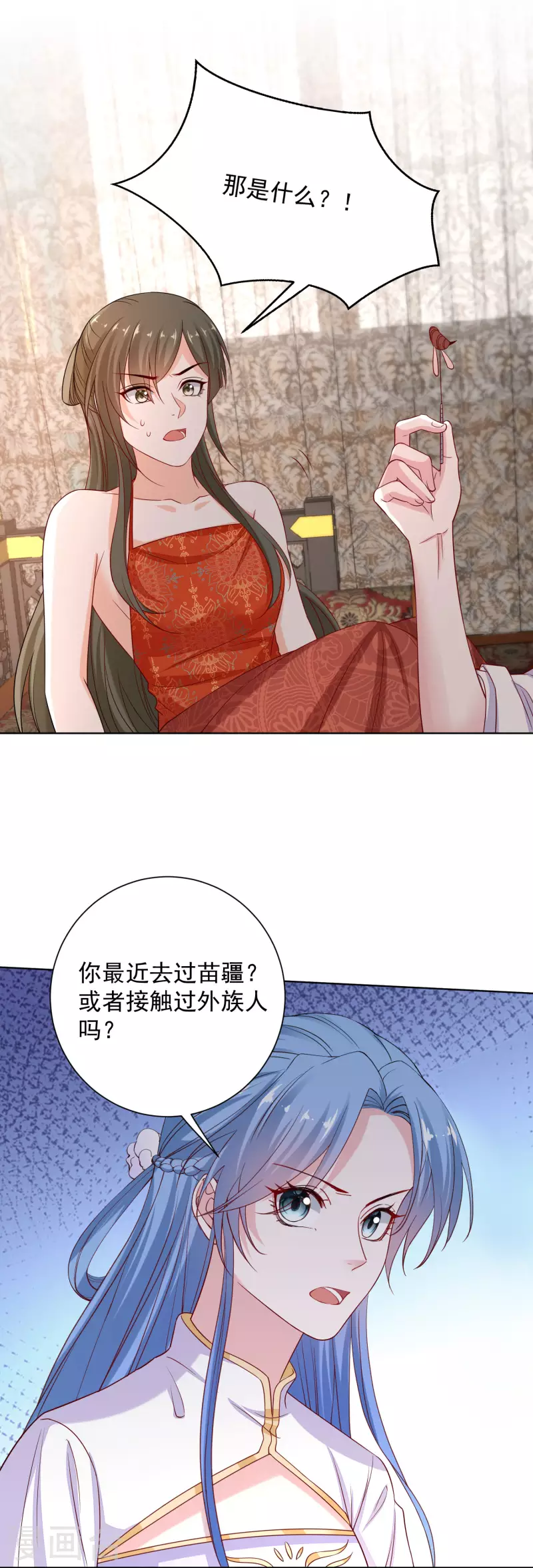 第213话 破门1