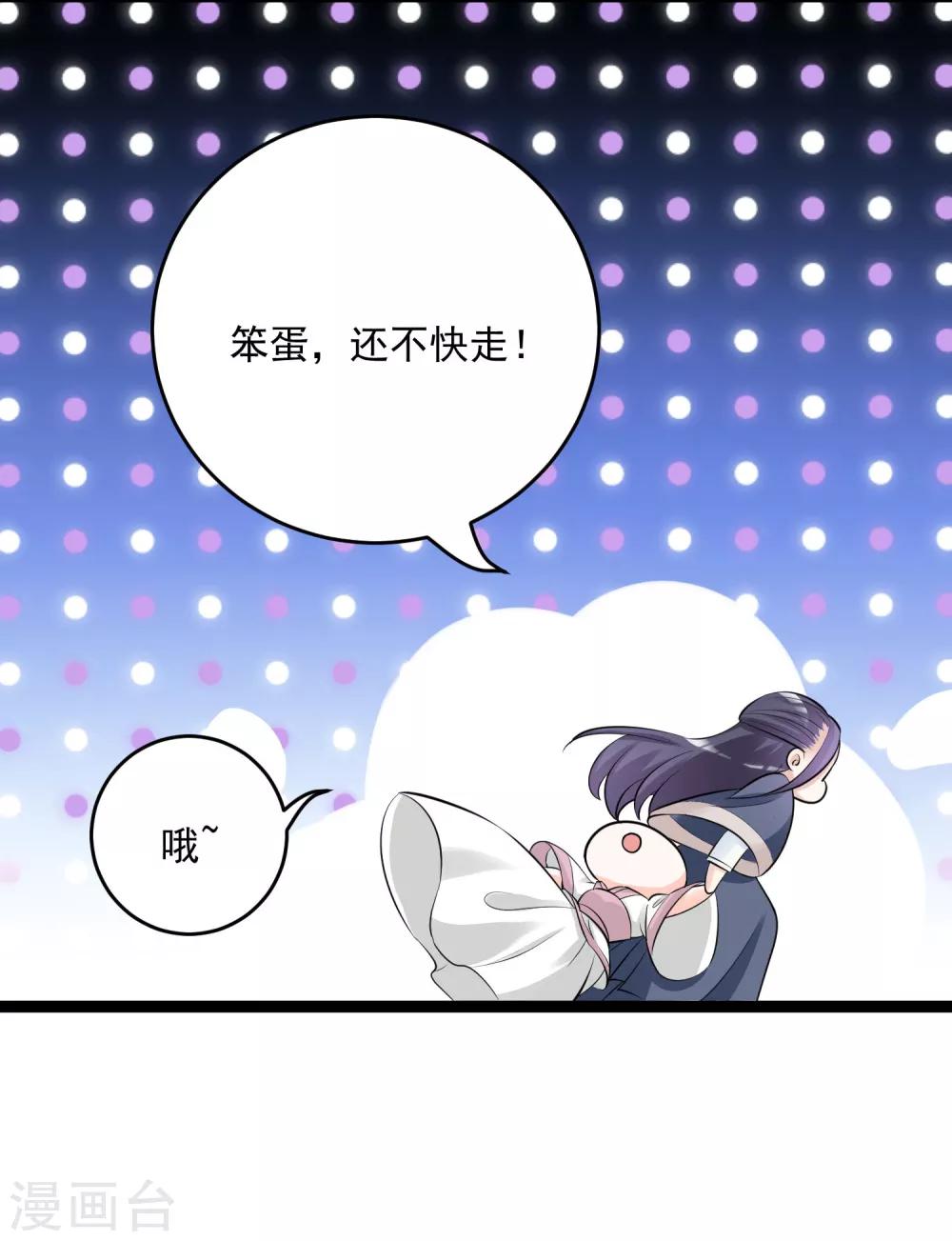 第35话 画舫做客25