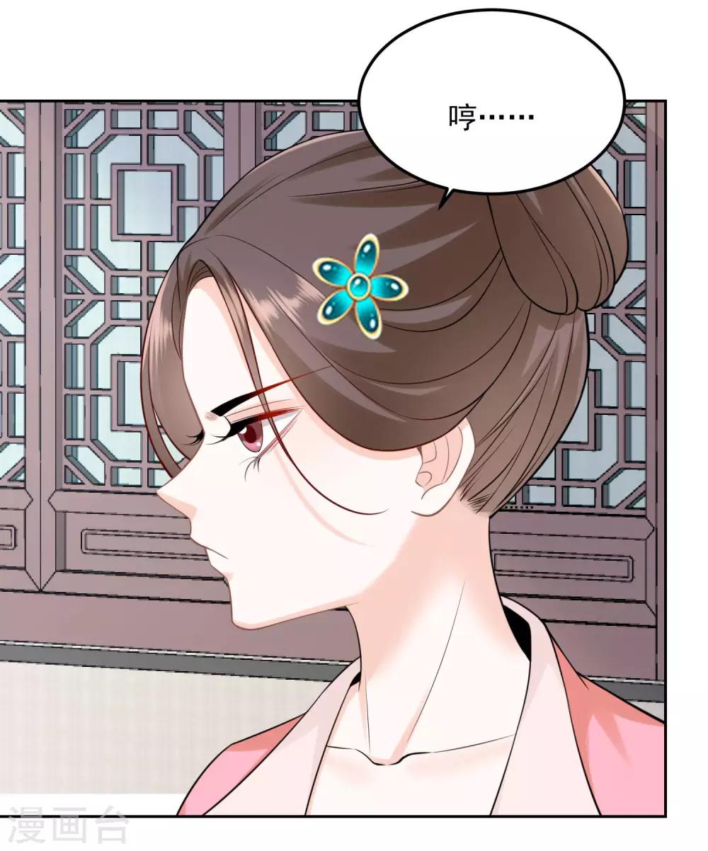 第87话 讨价还价28