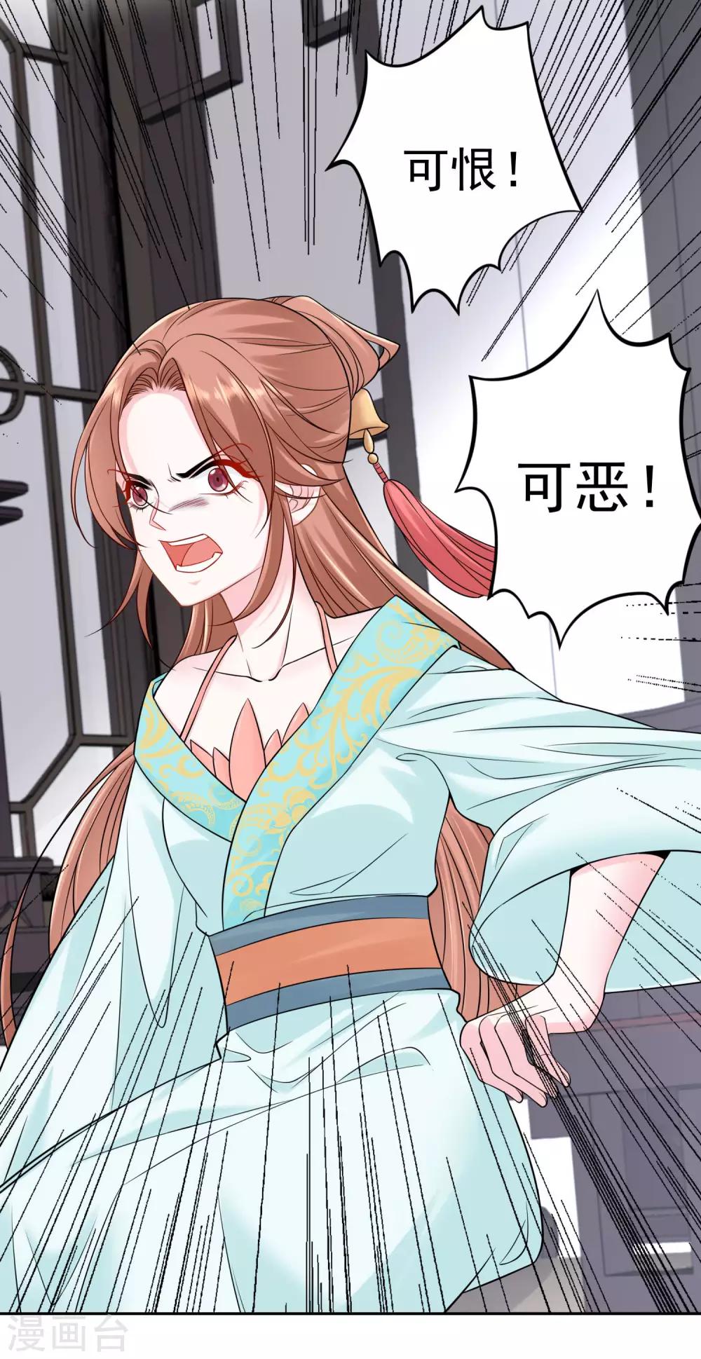 第89话 一往情深30