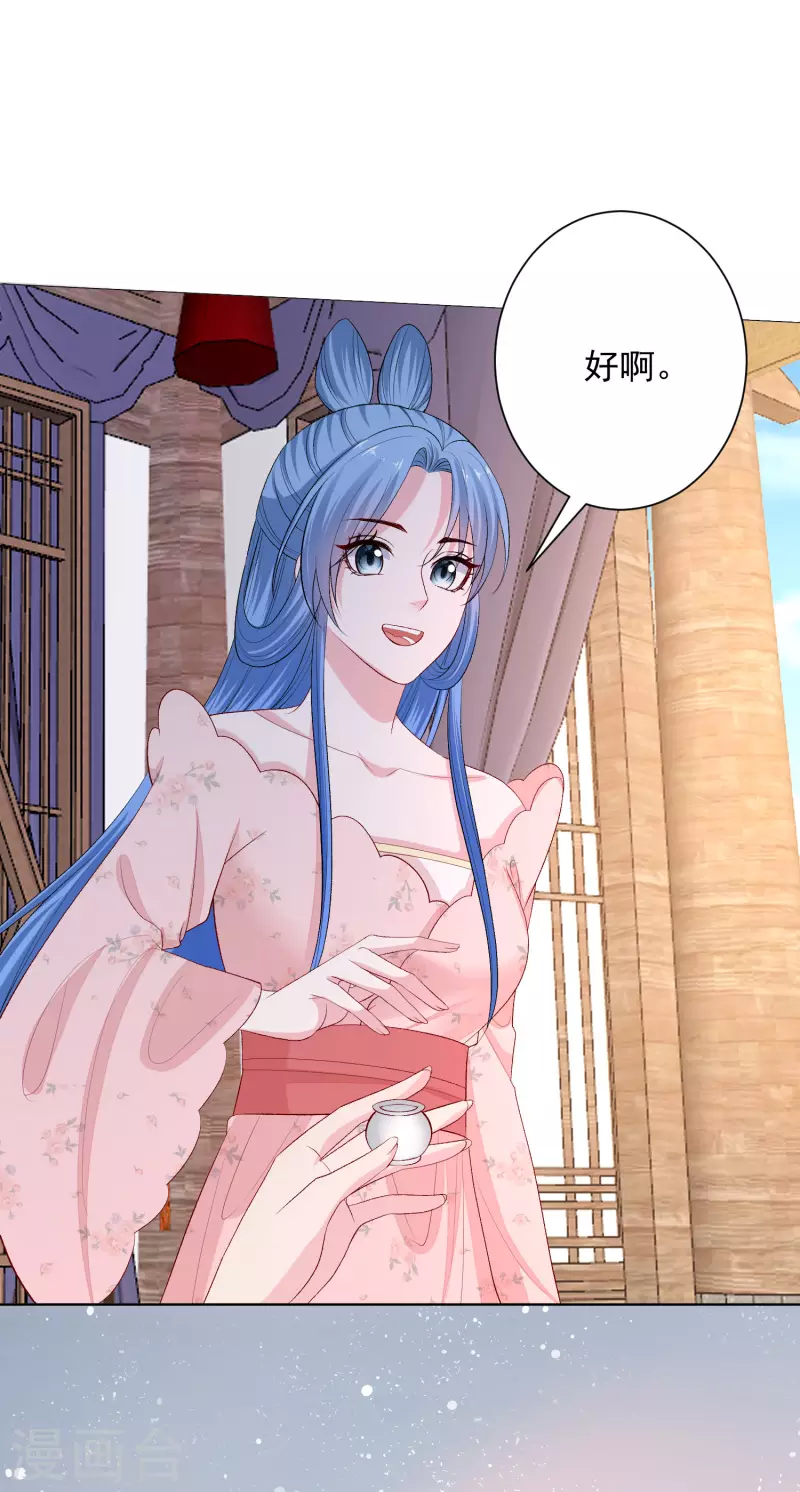 第248话 阴毒9