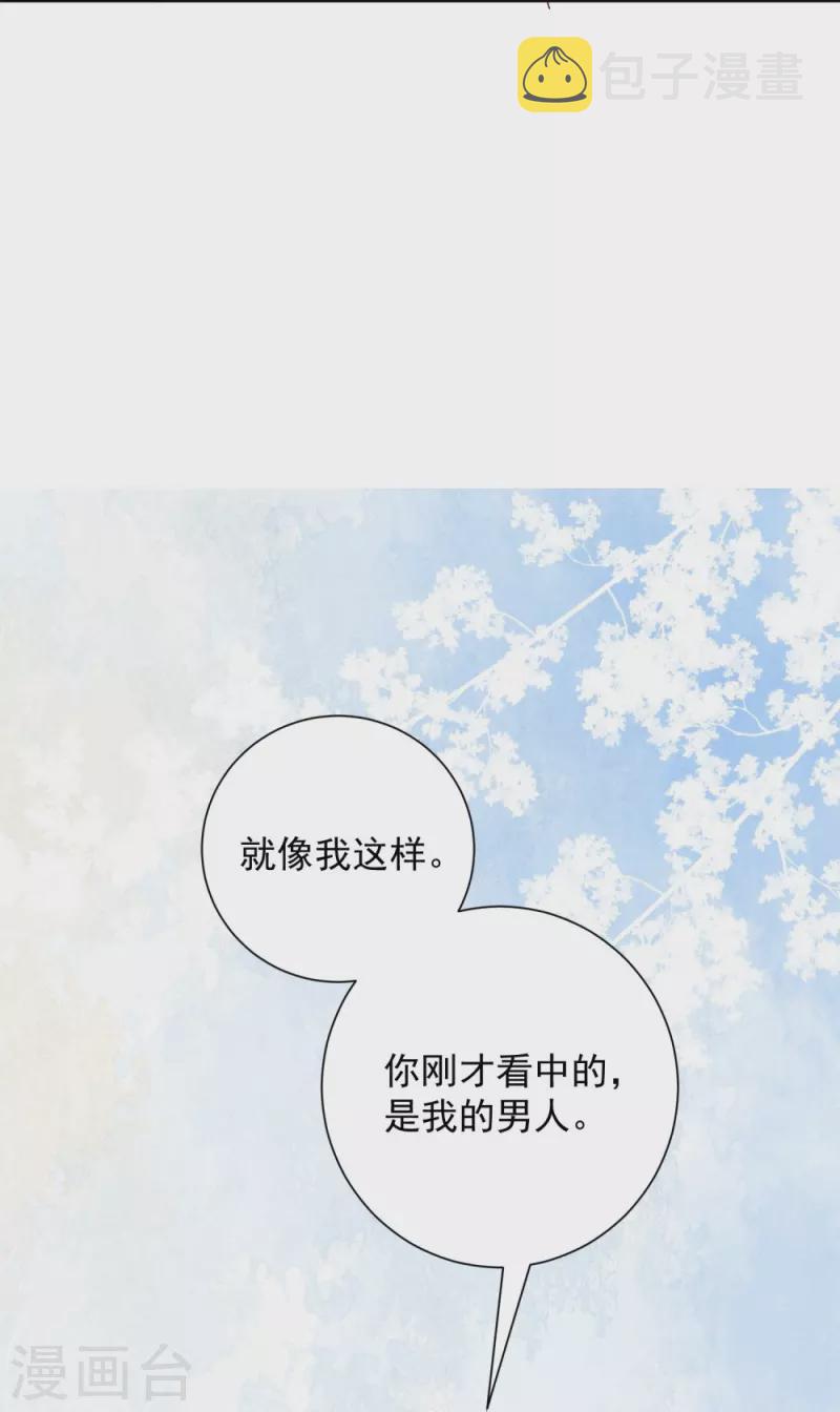 第328话 宣誓主权29