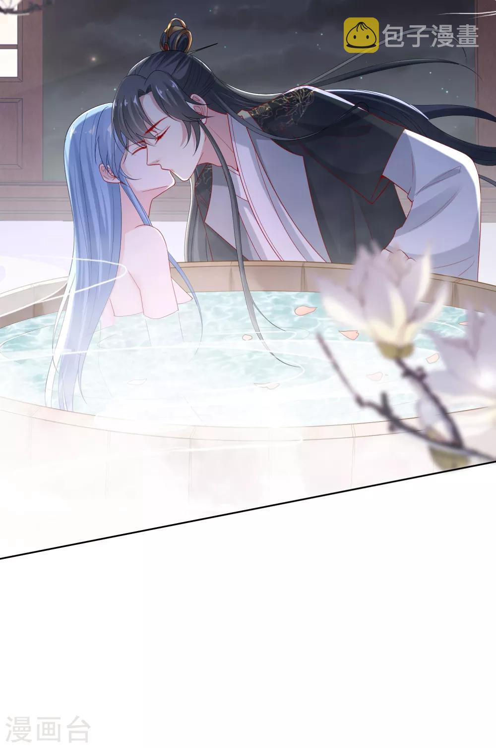 第167话 拒绝纳妾9