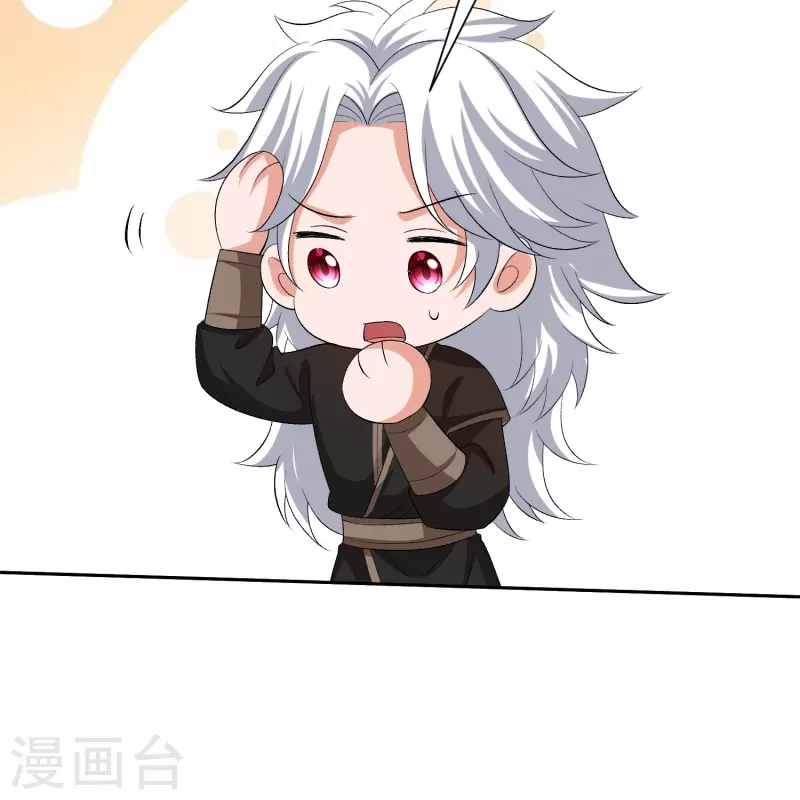 第312话 神秘纹身22